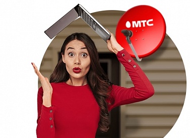 Спутниковое ТВ МТС, Петровск Спутниковое ТВ МТС, Петровск